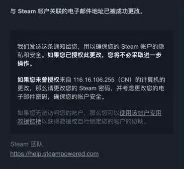 pubg被封号了不能重新买吗　pubg账号被误封怎么解封　-第1张