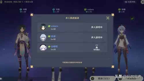 小米为什么不兼容原神　小米原神和原神不互通吗-第7张