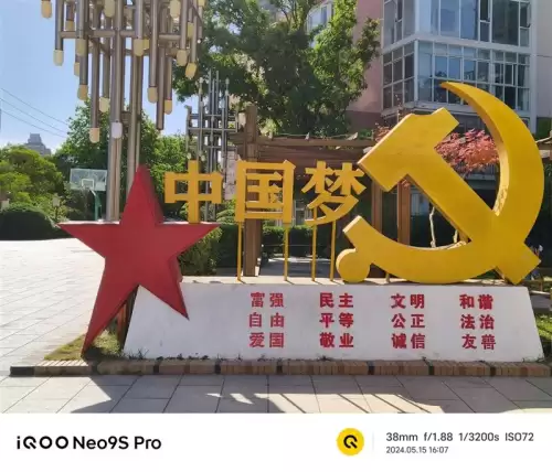 原神科技有什么功能　原神怎样开科技-第27张