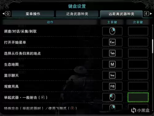 怪物猎人世界弓怎么装瓶子　怪猎冰原弓箭怎么装瓶-第2张