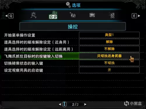 怪物猎人世界弓怎么装瓶子　怪猎冰原弓箭怎么装瓶-第5张