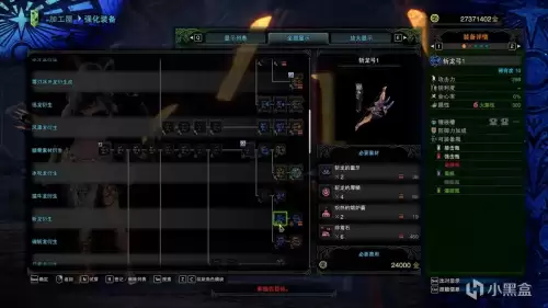 怪物猎人世界弓怎么装瓶子　怪猎冰原弓箭怎么装瓶-第19张
