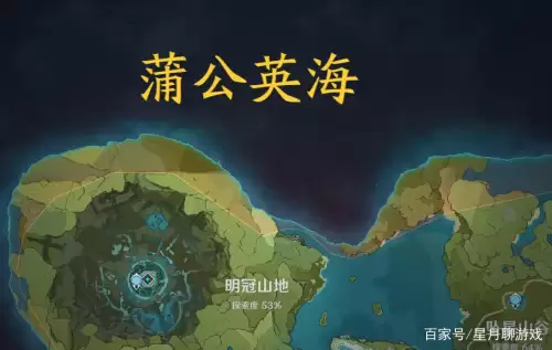 原神稻妻怎么去蒙德　原神如何去稻妻　-第3张