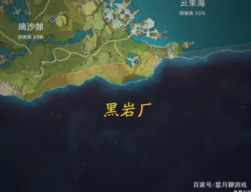 原神稻妻怎么去蒙德　原神如何去稻妻　-第6张