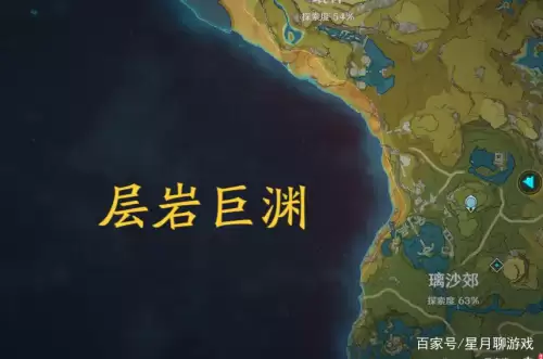 原神稻妻怎么去蒙德　原神如何去稻妻　-第5张