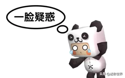 迷你世界上传地图审核是怎么回事　迷你世界上传地图的时候怎么改模式-第2张