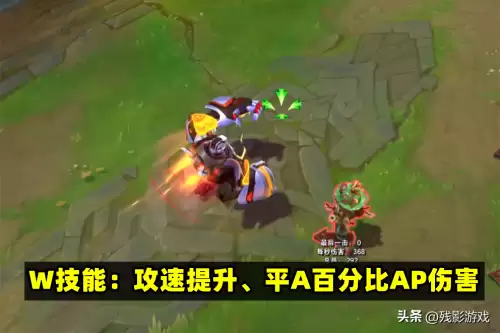 lol机器人被动技能　LOL蒸汽机器人-第2张