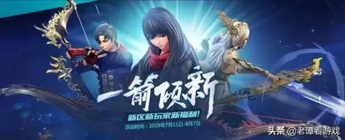 剑灵团本星期几重置　剑灵周本每周几更新-第1张