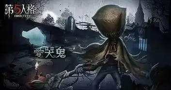 第五人格新手监管者哪个好2021　第五人格如何留监管者-第5张