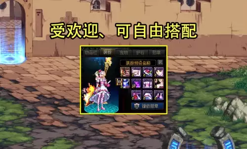 dnf抽奖送天3　DNF时间结晶怎么获得-第2张