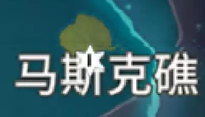 原神风神瞳分别在哪里　原神的风神瞳的全部位置-第14张
