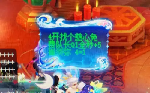 梦幻西游打工在哪　梦幻西游副本篇刷什么副本-第1张