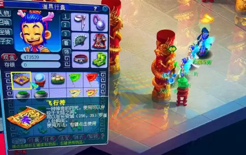 梦幻西游打工在哪　梦幻西游副本篇刷什么副本-第3张