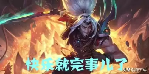 lol武大符文　LOL符文大全-第2张