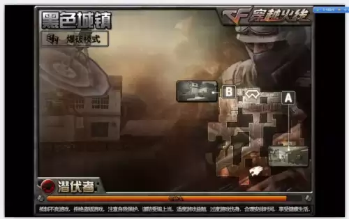 cf游戏黑边怎么去掉　玩CF两边有黑边的解决方法-第1张