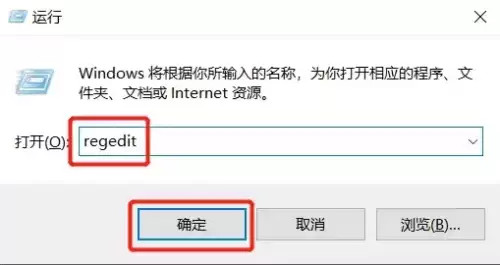cf游戏黑边怎么去掉　玩CF两边有黑边的解决方法-第4张