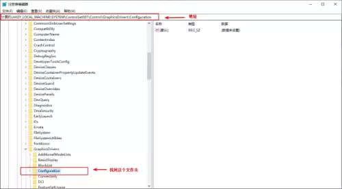 cf游戏黑边怎么去掉　玩CF两边有黑边的解决方法-第5张