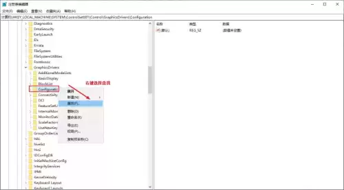 cf游戏黑边怎么去掉　玩CF两边有黑边的解决方法-第6张