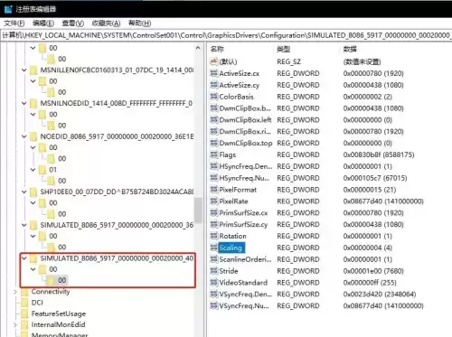 cf游戏黑边怎么去掉　玩CF两边有黑边的解决方法-第10张