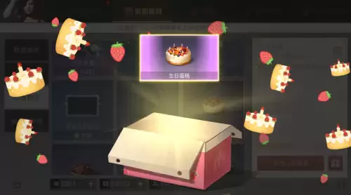 明日之后如何同居2021　明日之后怎么合居教程-第4张