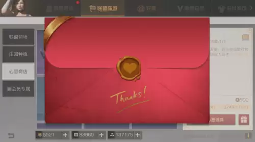 明日之后如何同居2021　明日之后怎么合居教程-第7张