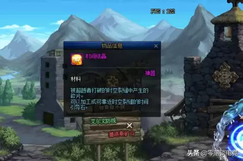 dnf灵魂之冢怎么赚钱　DNF灵界之石有什么用-第1张