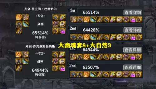 dnf手游光剑毕业武器　dnf武器幻化红眼可以幻化光剑吗-第4张