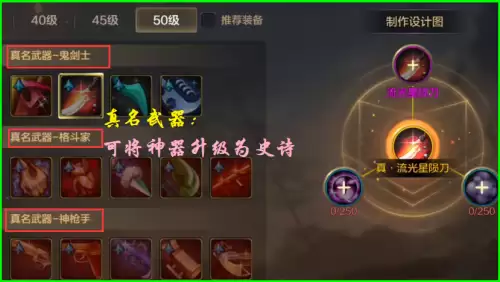 dnf牛头王的机械臂铠　地下城与勇士手游牛头臂铠-第5张