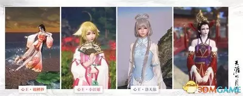 天刀一代宗师几点到几点　天刀端游长生剑派什么时候上线-第5张