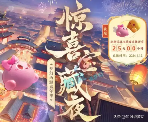 梦幻西游周杰伦哪个区　梦幻西游十大最火的区-第5张