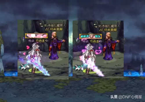 dnf武动之魂巨剑外观　dnf巨剑幻化外观一览-第5张