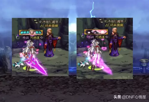 dnf武动之魂巨剑外观　dnf巨剑幻化外观一览-第6张