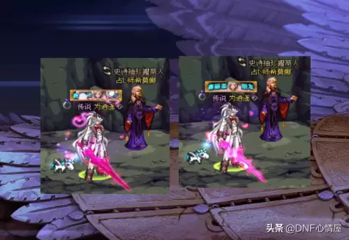 dnf武动之魂巨剑外观　dnf巨剑幻化外观一览-第7张