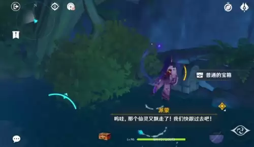 原神怎么解锁古阵核心　原神宝箱下面有个法阵-第2张