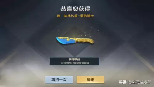 穿越火线扭蛋机多少钱　cf手游扭蛋机背包多少钱-第3张