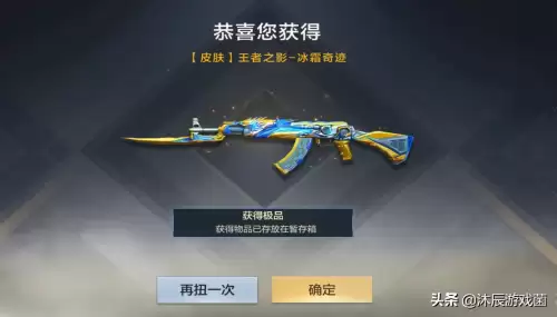 穿越火线扭蛋机多少钱　cf手游扭蛋机背包多少钱-第4张