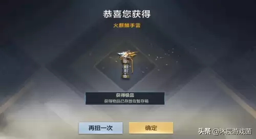 穿越火线扭蛋机多少钱　cf手游扭蛋机背包多少钱-第7张