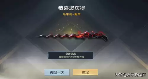 穿越火线扭蛋机多少钱　cf手游扭蛋机背包多少钱-第10张