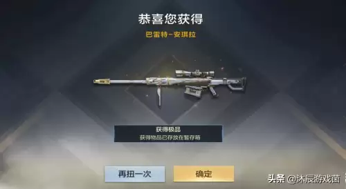 穿越火线扭蛋机多少钱　cf手游扭蛋机背包多少钱-第11张