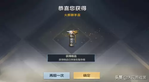 穿越火线扭蛋机多少钱　cf手游扭蛋机背包多少钱-第13张
