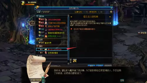 dnf无相冥渊怎么打奖励什么　无相什么渊-第1张
