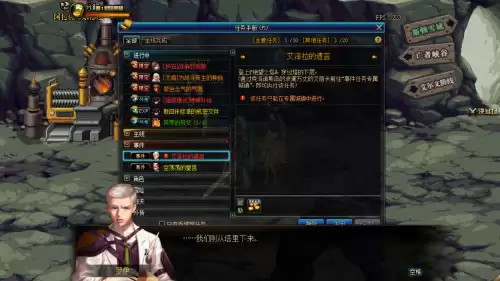 dnf无相冥渊怎么打奖励什么　无相什么渊-第3张