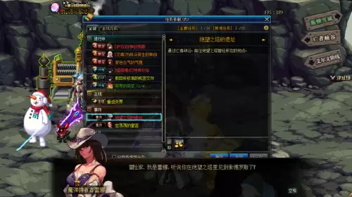 dnf无相冥渊怎么打奖励什么　无相什么渊-第5张