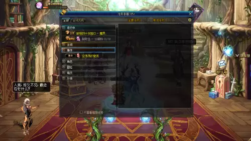 dnf无相冥渊怎么打奖励什么　无相什么渊-第7张