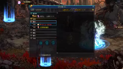 dnf无相冥渊怎么打奖励什么　无相什么渊-第8张