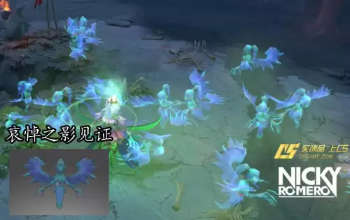 dota先知饰品　DOTA2掉落饰品-第5张