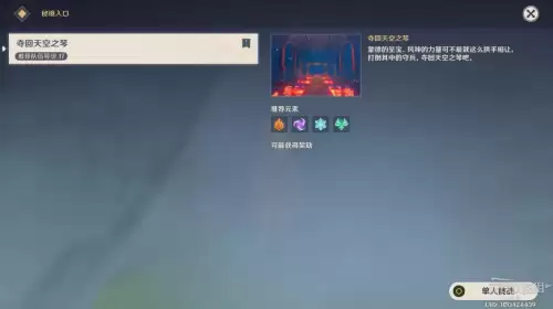 dnf深渊疑惑之村击杀顺序　dnf星空深渊多少级能打-第47张