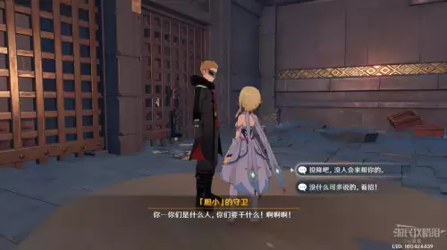 dnf深渊疑惑之村击杀顺序　dnf星空深渊多少级能打-第49张