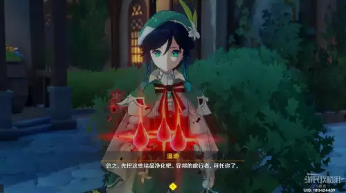 dnf深渊疑惑之村击杀顺序　dnf星空深渊多少级能打-第57张