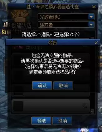 dnf最下级元素结晶　DNF元素结晶-第5张